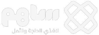 sahem light Logo